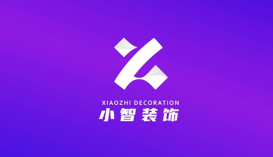 淳化县画册设计关于品牌识别的未来探索